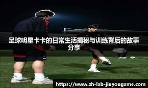 狼记：爱德华兹在末节告诉教练组，他不想按常规轮换下场休息