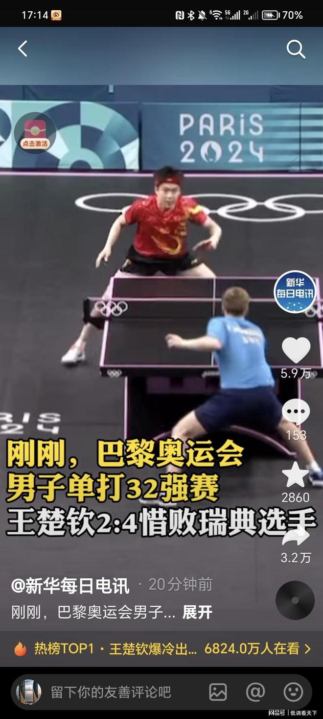 梦想成真 梦想成真