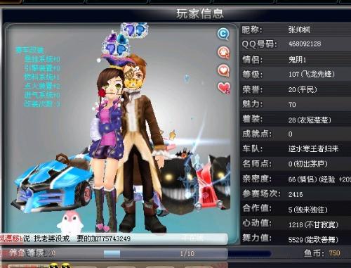 尽管约基奇 尽管约基奇